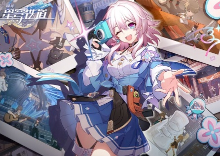 《崩壞星穹鐵道》登入異常?快速排除教學看這裡!