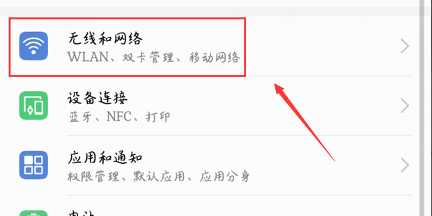 地下城手游网络连接中断-3