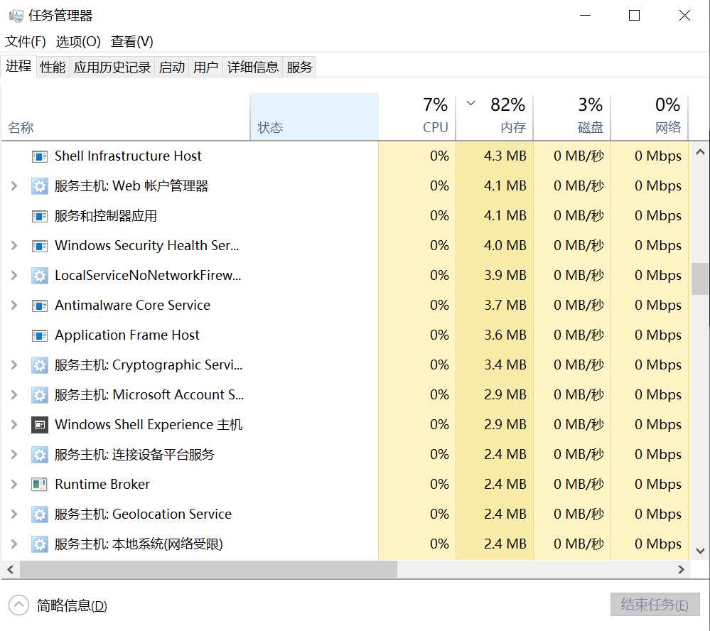 無畏契約手游下載資源失敗-2