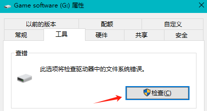 絕地求生啟動錯誤-4