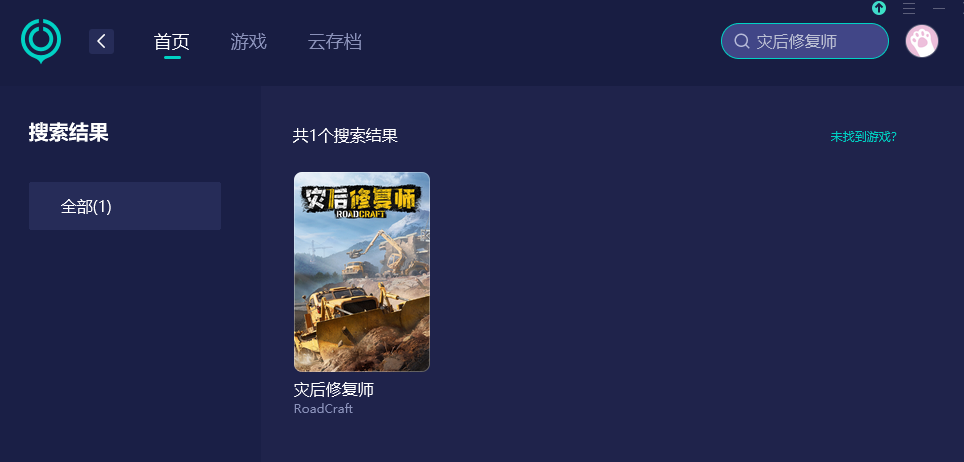 灾后修复师卡顿-1