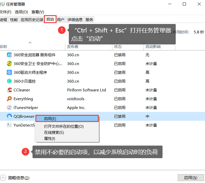 爐石傳說提升對局流暢度-2