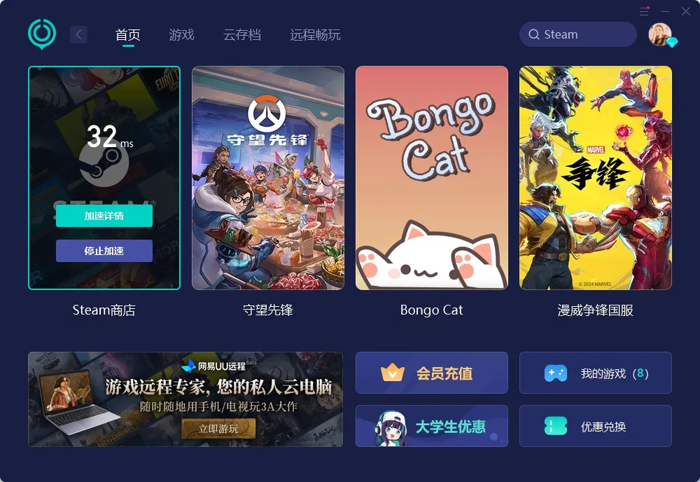 Steam反复进行人机验证