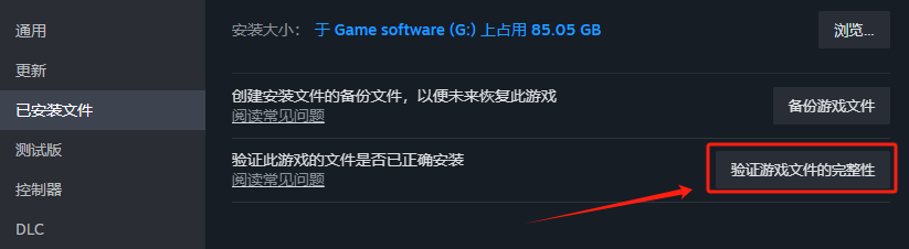 流放之路2進遊戲黑屏-2