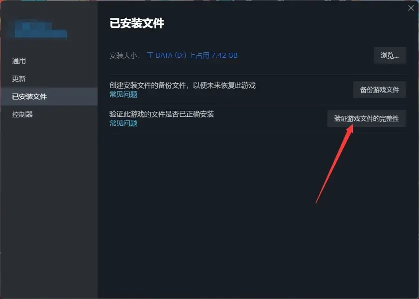 怪物猎人荒野角色模型加载错误-2