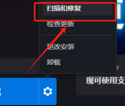 魔獸世界國際服無法登入-4
