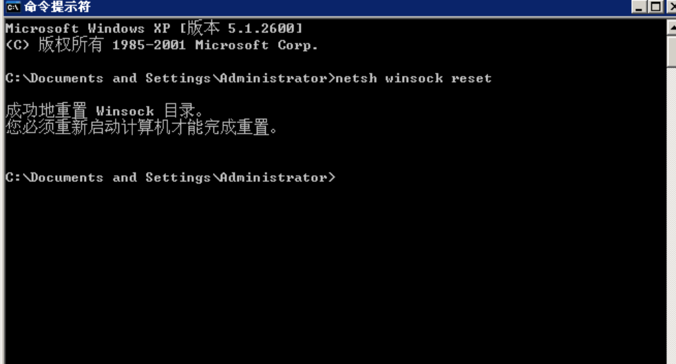 PBE一直重新連線-3