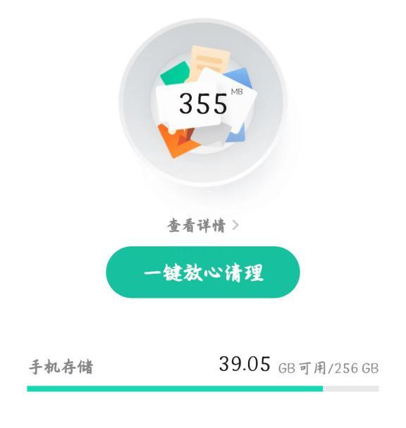 Steam移動端商店載入不出來-3