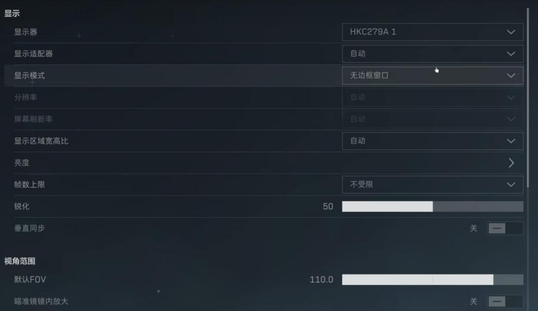 三角洲行动进地图加载慢-2