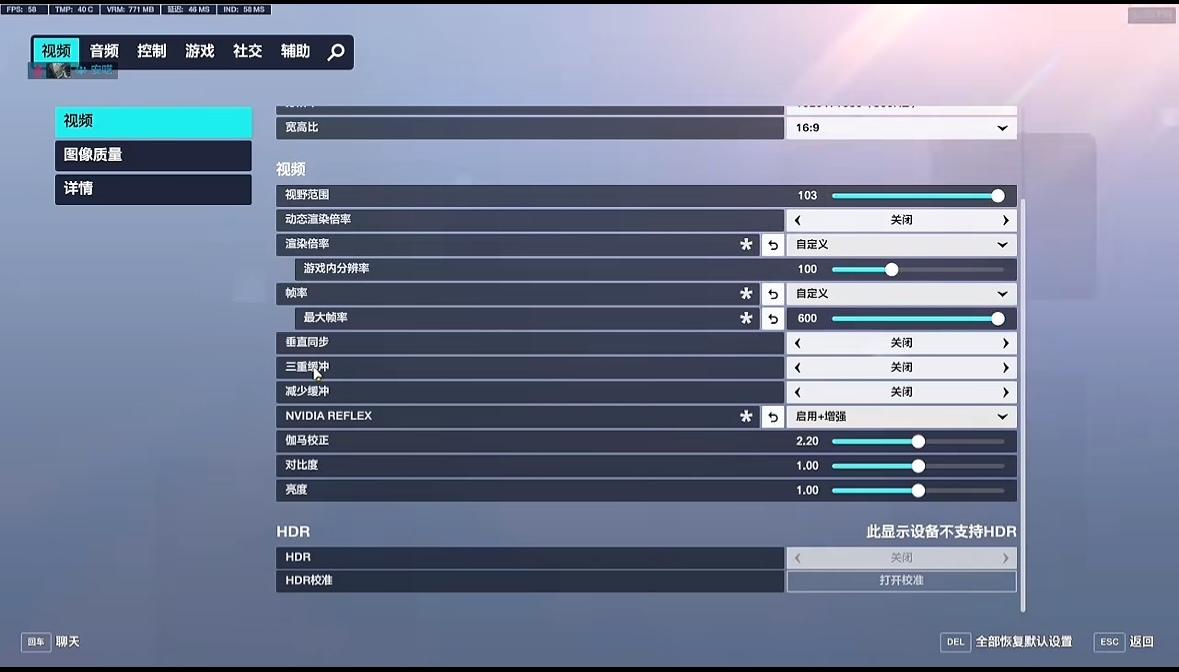 如何优化守望先锋游戏体验-2