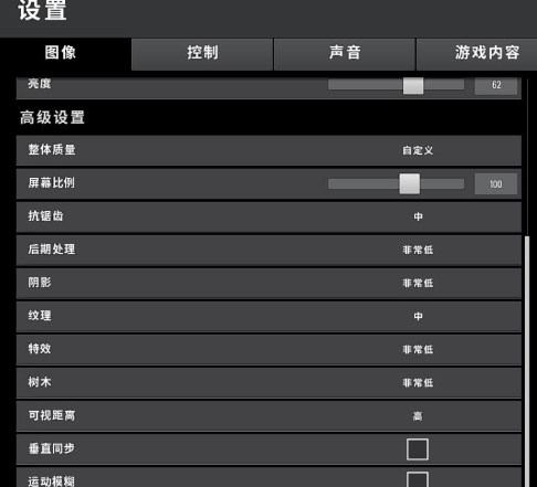 PUBG閃退-1