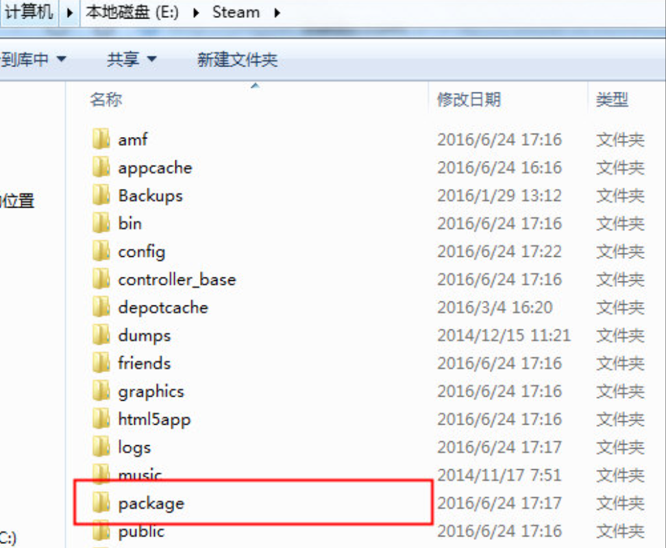 Steam商店頁面跑不出來-3