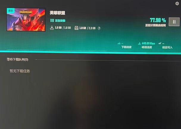 LOL無法連線網路-2