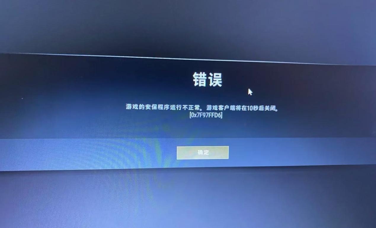 PUBG大廳重啟不了-1