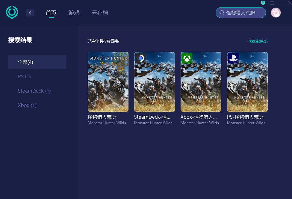 魔物獵人荒野登入失敗-2