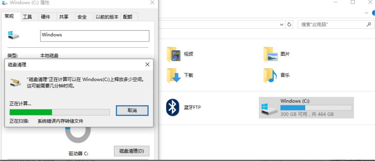 和平精英PC版登入卡載入-3