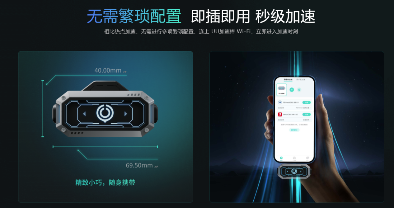 異度神劍X終極版聯機失敗-2