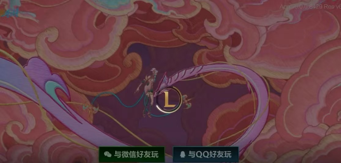 英雄聯盟手遊登入超時-1