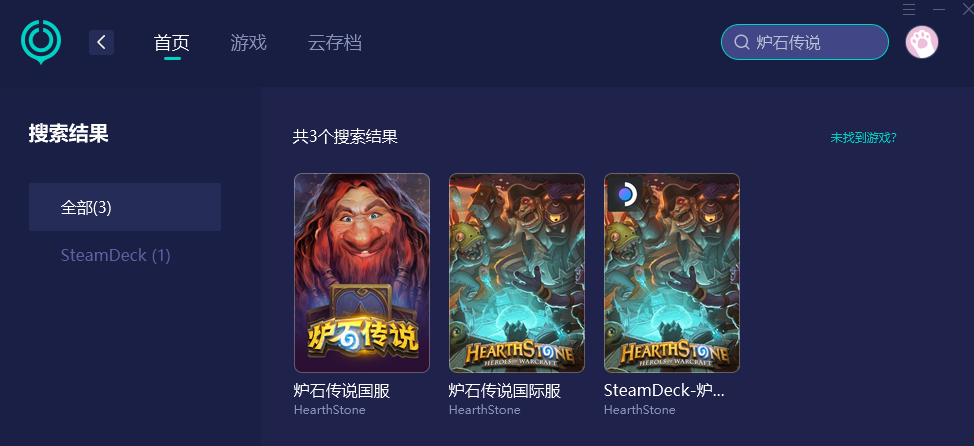 爐石傳說