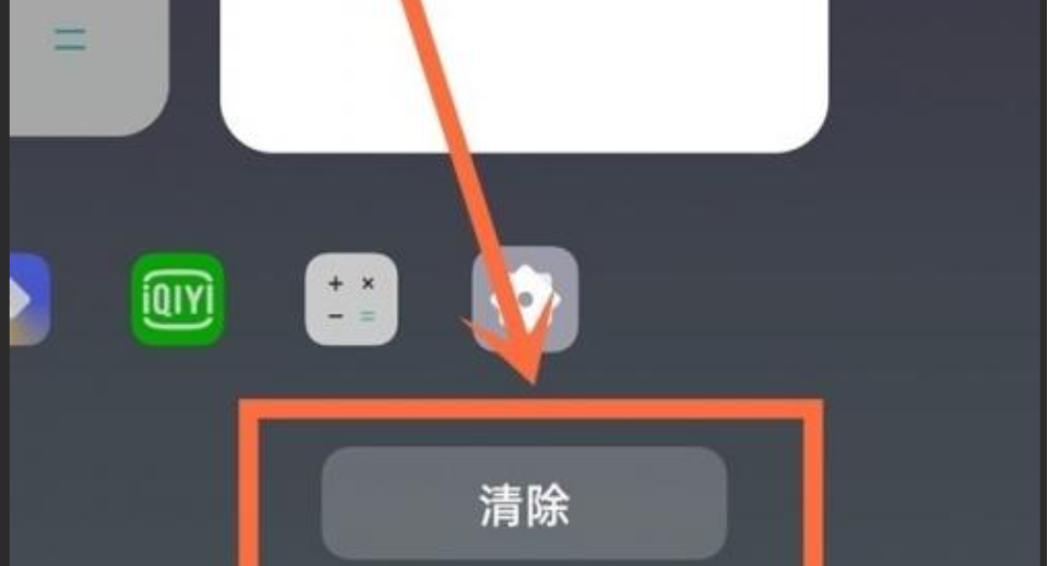 NSO卡加载-2
