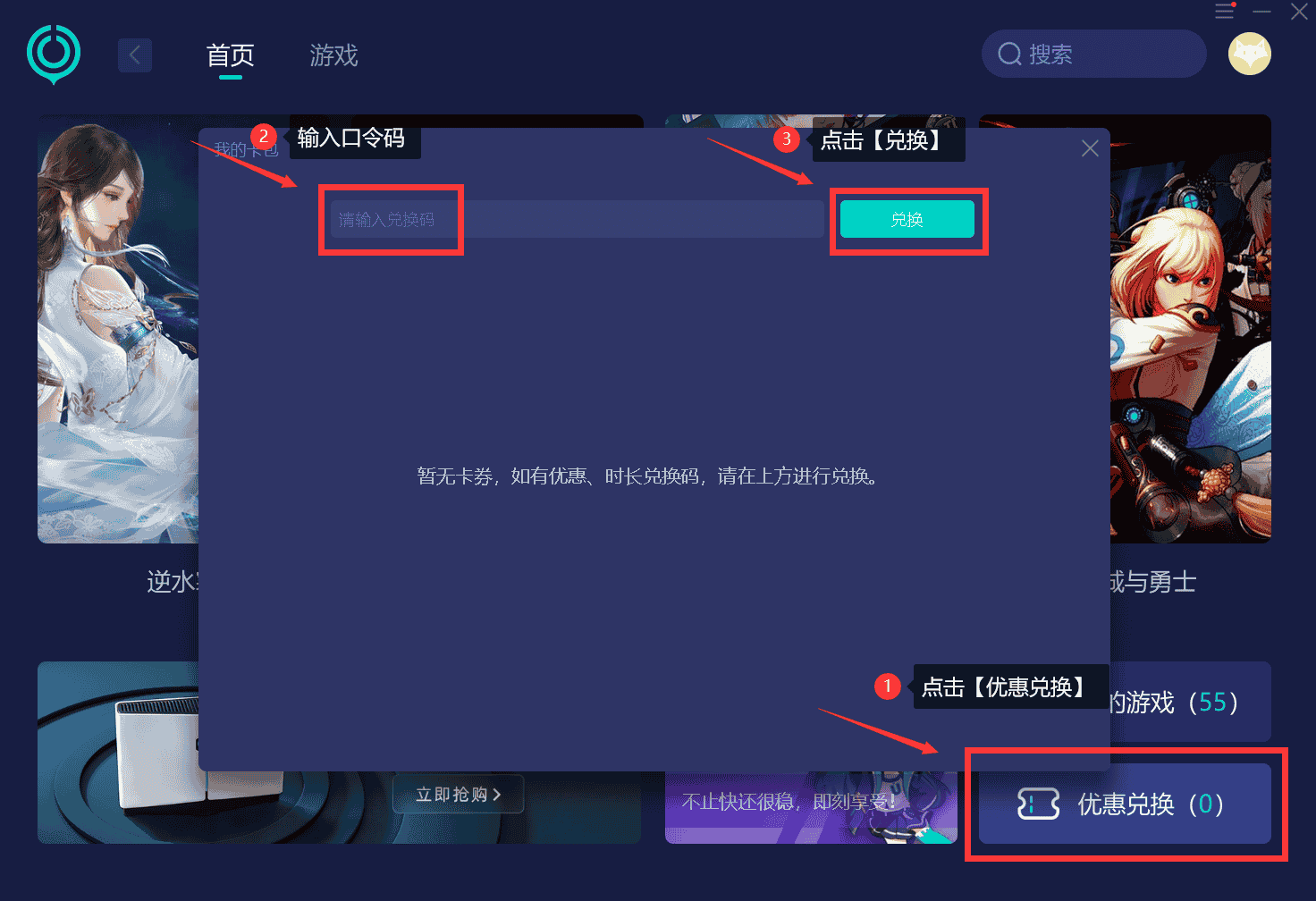 ARC Raiders卡載入畫面-1