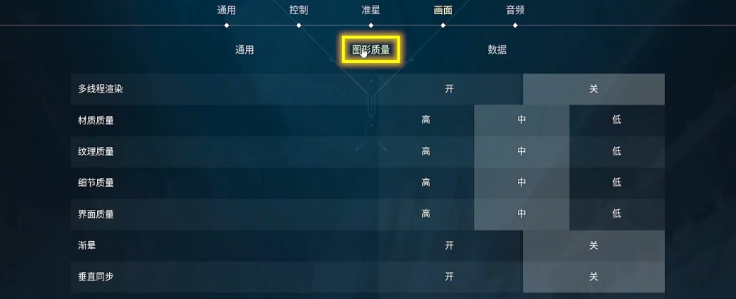 無畏契約掉幀-2