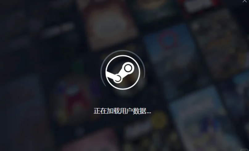 Steam崩潰閃退-1