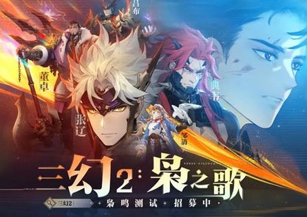 《三國志幻想大陸2梟之歌》登入不進去怎麼辦?幾招輕鬆解決!