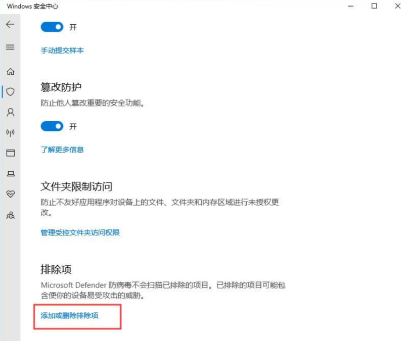 無畏契約登入卡載入介面-2