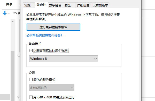 三角洲行動卡在初始介面-3