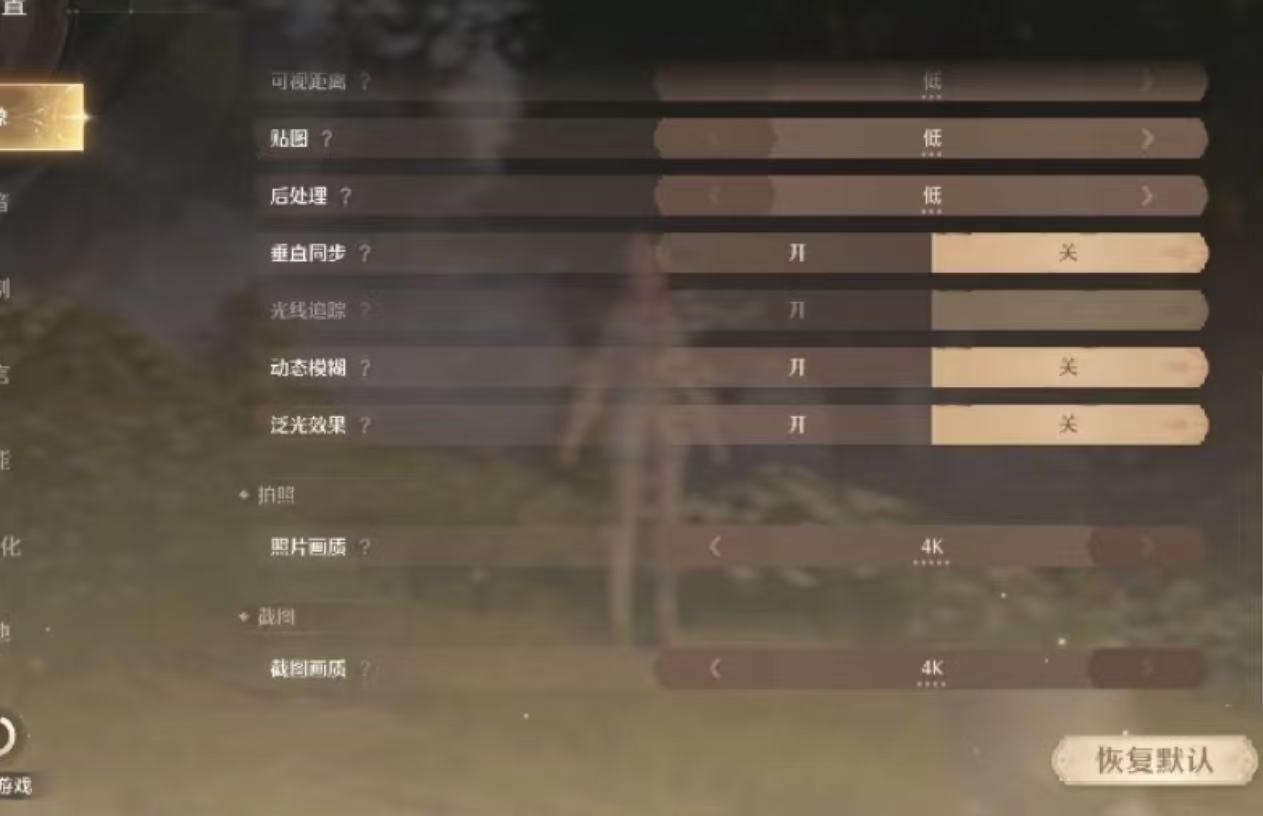 無限暖暖手遊連線延遲高-4