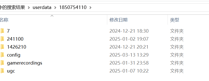 Steam錯誤代碼130-3