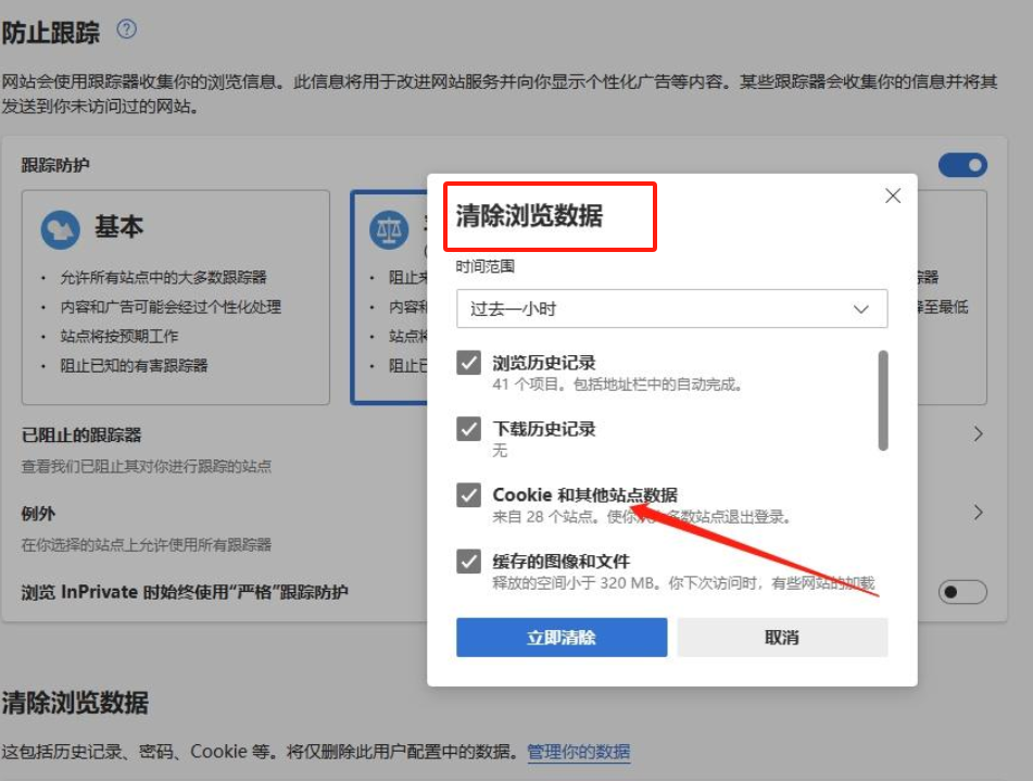 epic免費遊戲下訂單一直轉圈-3