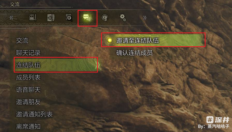 怪物猎人荒野创建单人战局-2