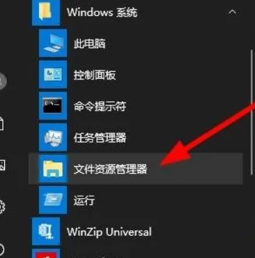 inZOI缺少檔案權限-1