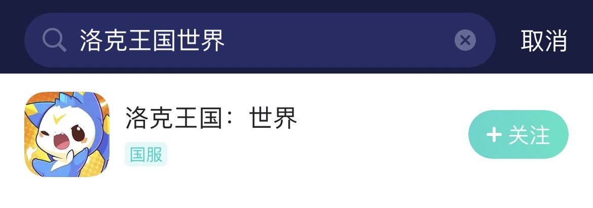 洛克世界