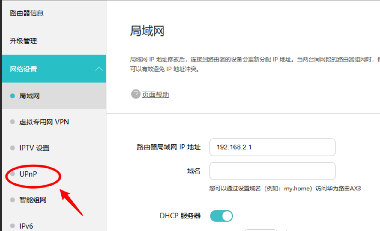 三角洲行動登入失敗-2