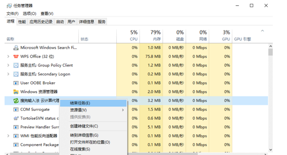 無畏契約卡在進入遊戲介面-3
