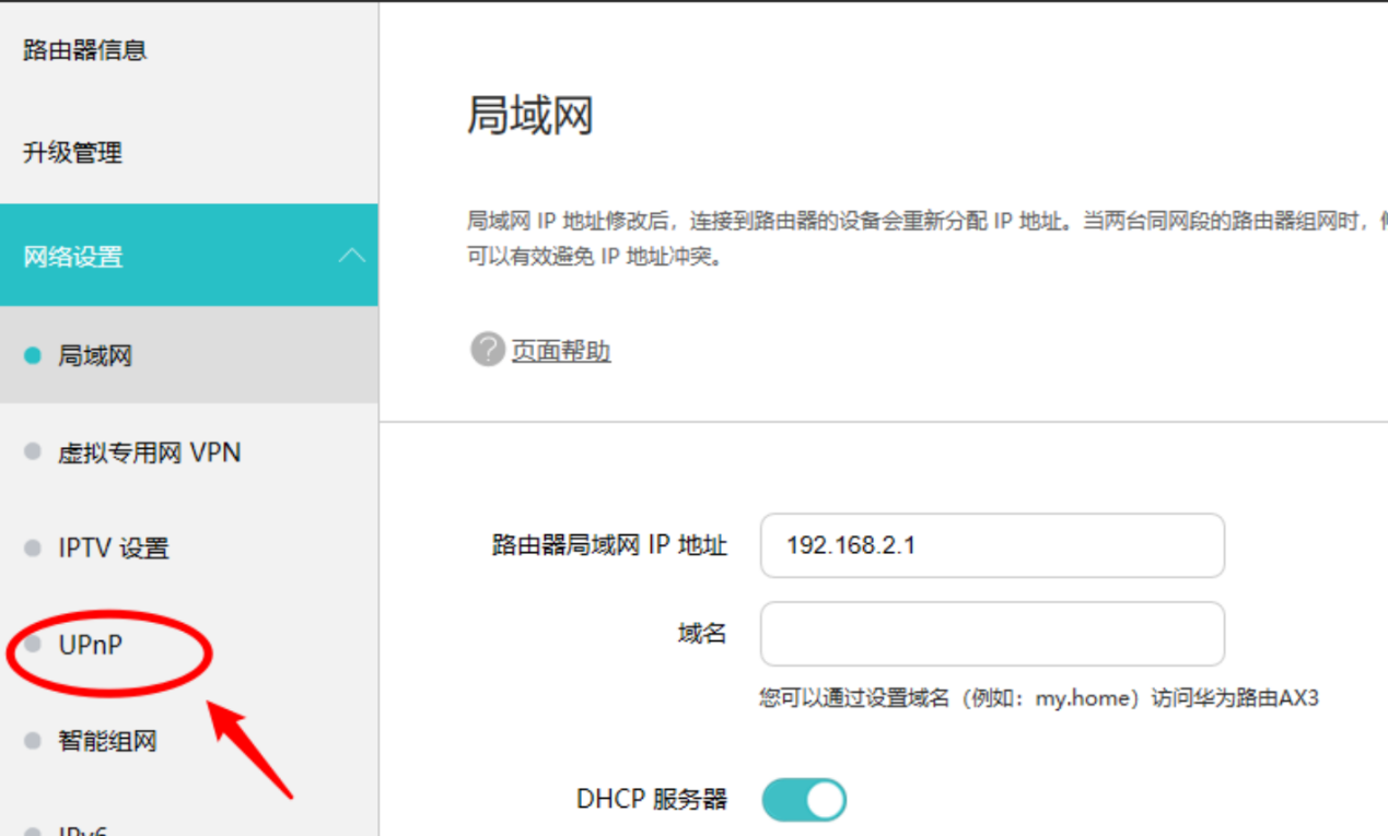 inZOI無法啟動-3
