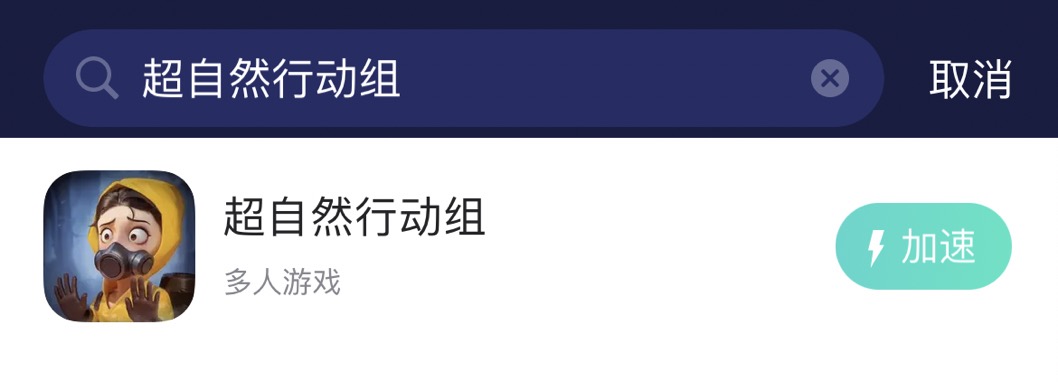 超自然行动组卡顿-2