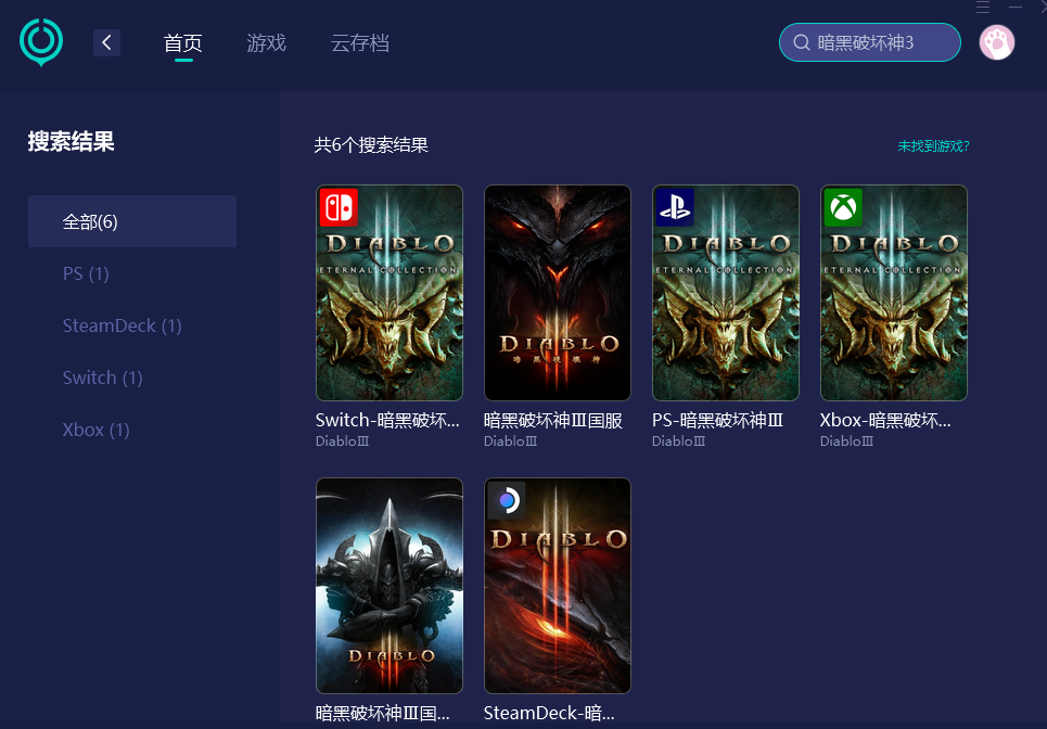 暗黑破壞神3