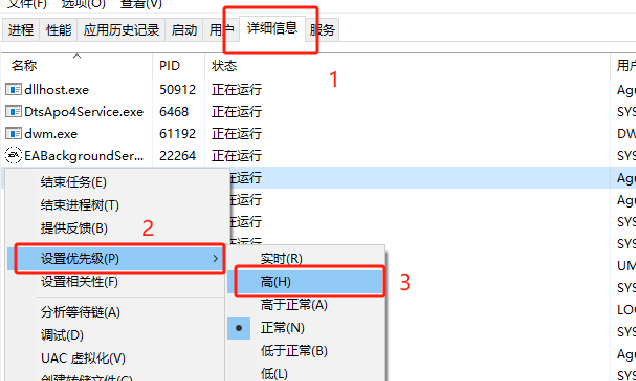 雙影奇境畫面不同步-2