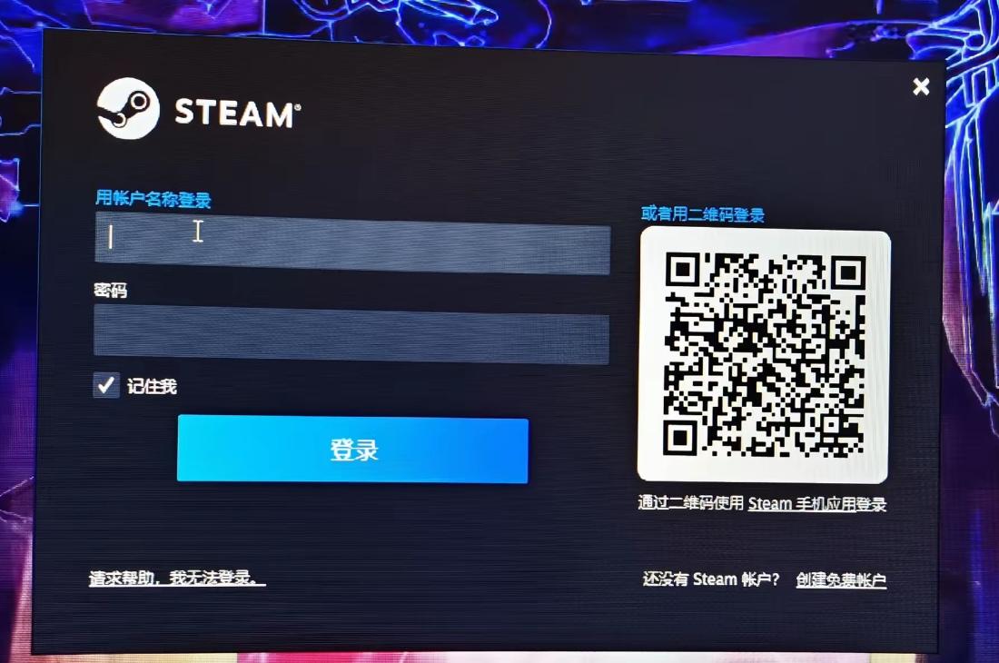 Steam登入不上-1