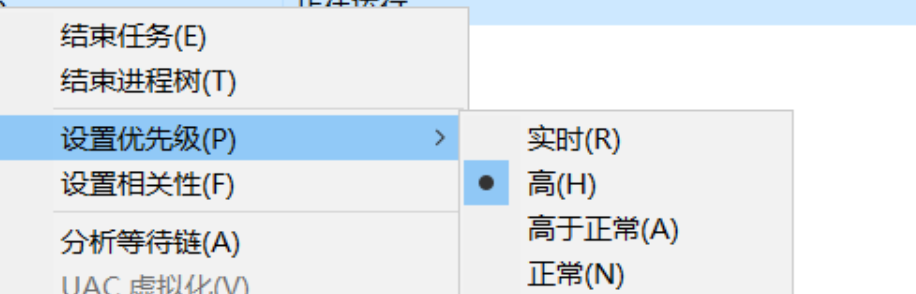 劍網三遊戲卡頓-2
