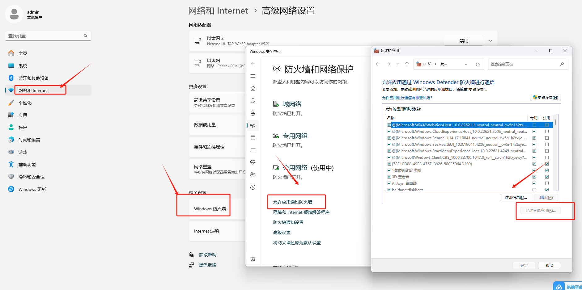怪物猎人：荒野Steam游戏崩溃-1