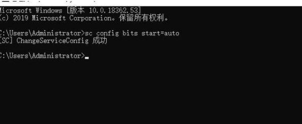 EA App啟動失敗-2