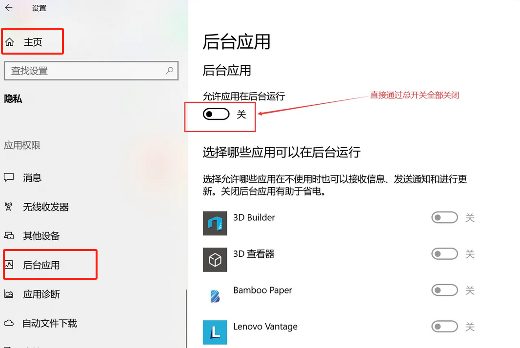 三角洲行動進對局載入慢-2