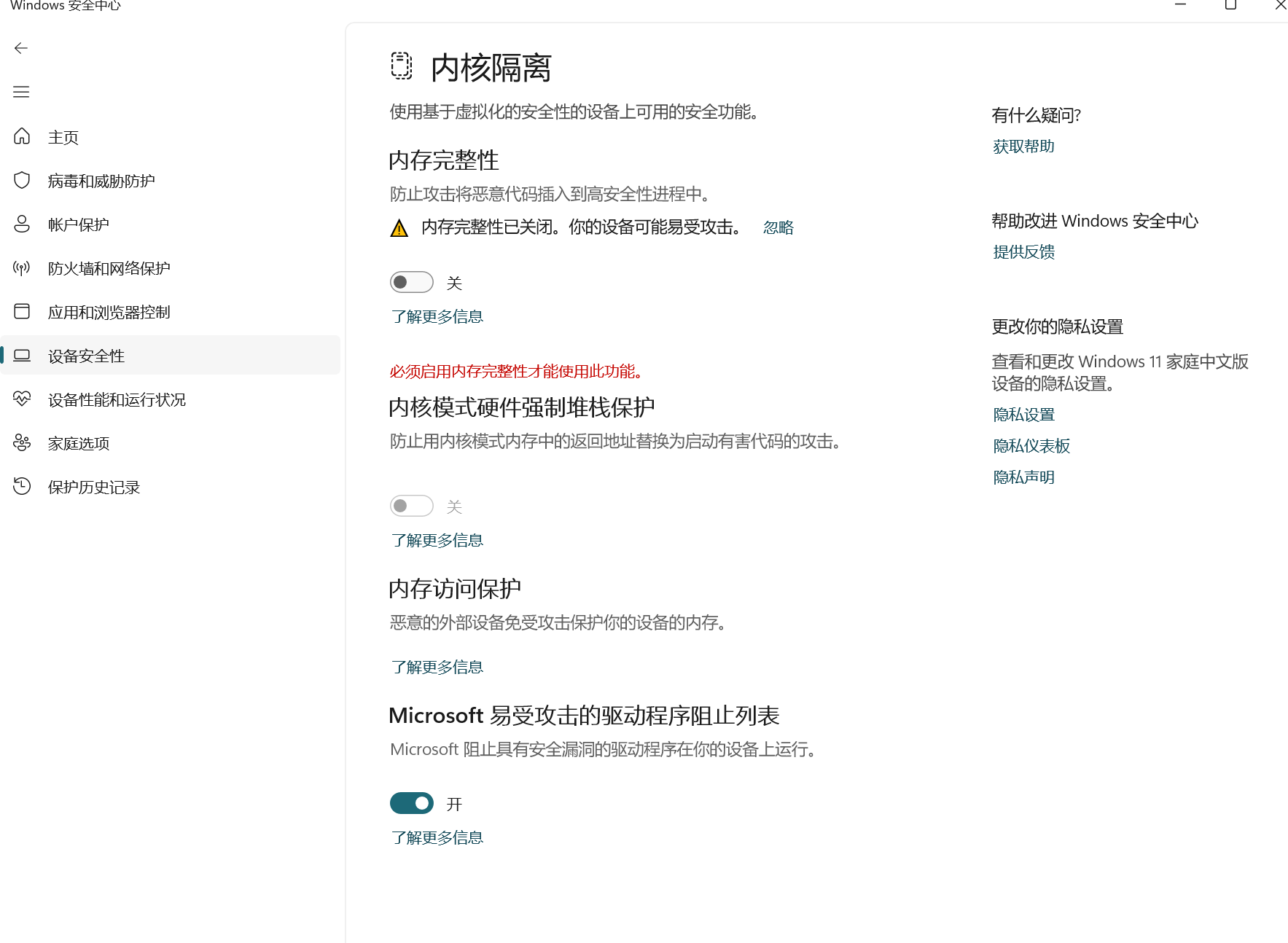 XGP登入卡在載入畫面-4