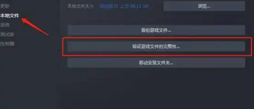 PBE畫面卡死-3