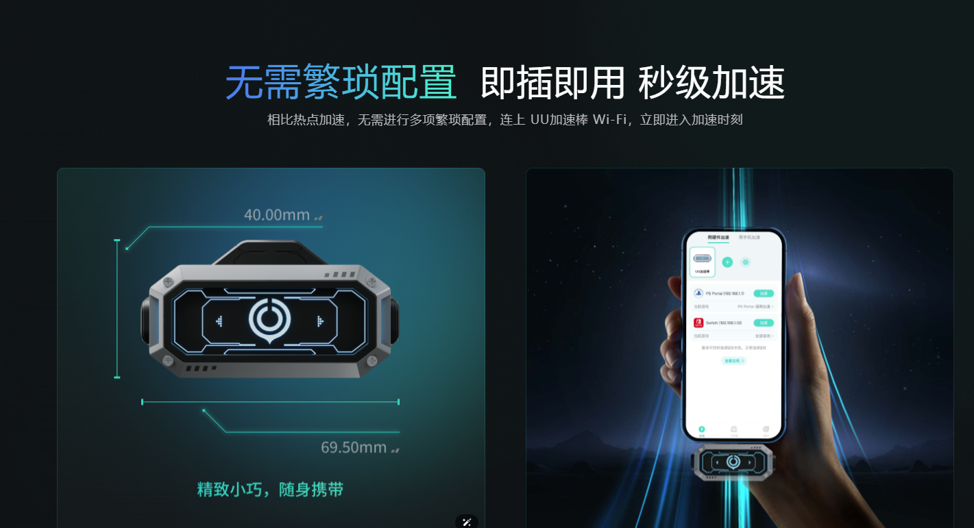 異度神劍X終極版伺服器連線錯誤-2